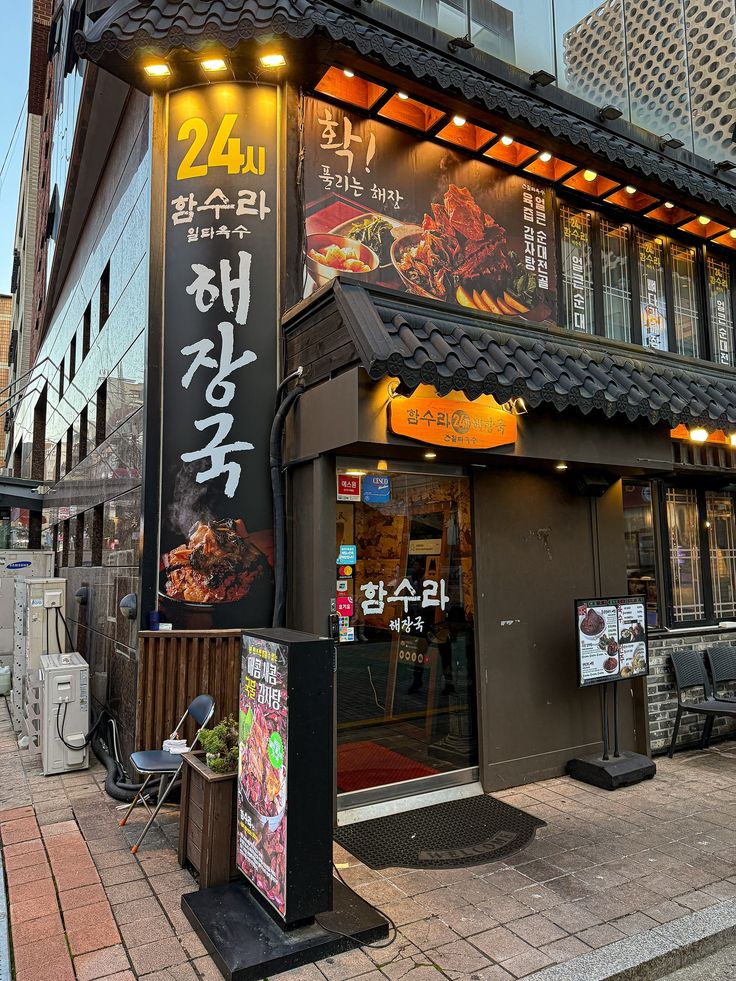 Banner Staff Restoran Korea (Kitchen / Hall) – Full Time